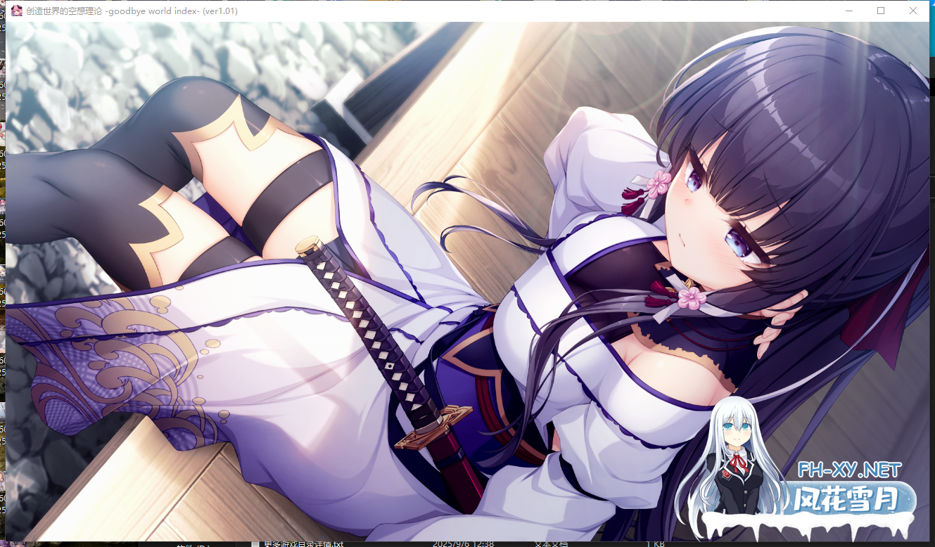 PC[幻想转生后宫恋爱ADV]创造世界的空想理论はじめるセカイの理想論 V1.0.1 官中CV版+全CG存档[3.68G]-8.png