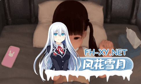 PC+安卓[触摸神作SLG]迷失的生命lost 1.52动态步兵作弊+同社团四部作品+特典露出番外视频[3.5G]百度/迅雷/夸克/UC-9.png