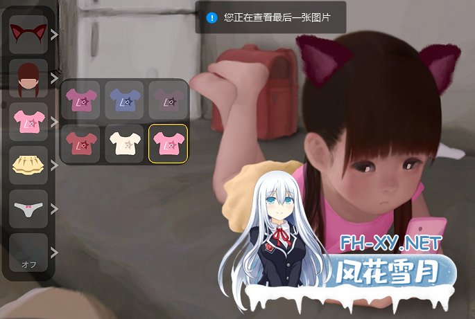 PC+安卓[触摸神作SLG]迷失的生命lost 1.52动态步兵作弊+同社团四部作品+特典露出番外视频[3.5G]百度/迅雷/夸克/UC-13.png