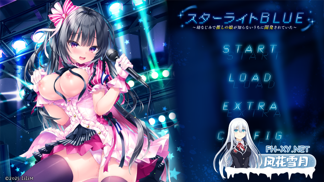 [拔作ADV/汉化/NTR/PC]星光蓝～青梅竹马、最爱的女孩在不知不觉中被开发了～ スターライトBLUE～AI汉化内嵌版+全CG存档[2.67G/CV]-8.png