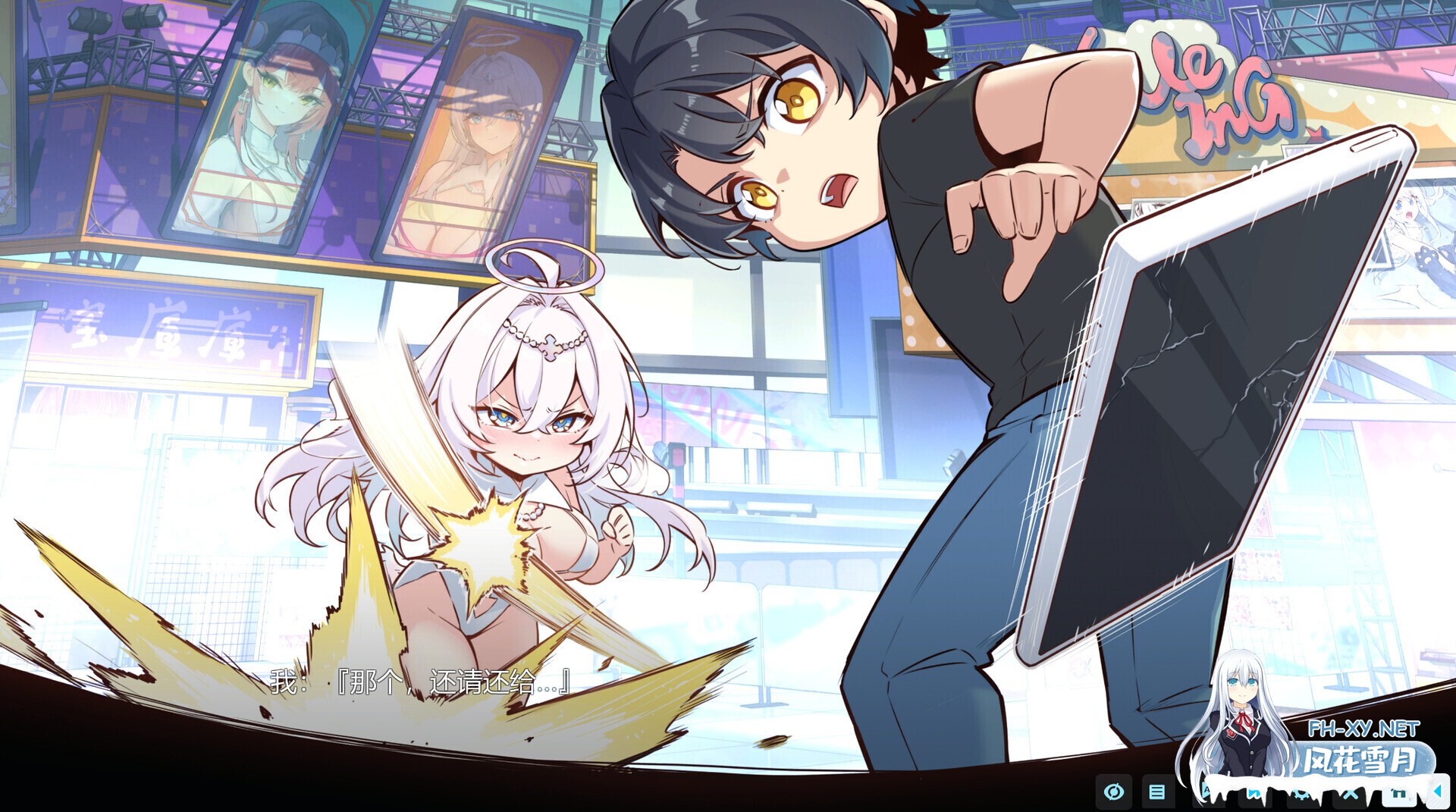 [互动SLG/官中/动态/PC]在愿望终结的世界拯救你 Ver1.0.7 官方中文[8.51G/CV]-11.jpg