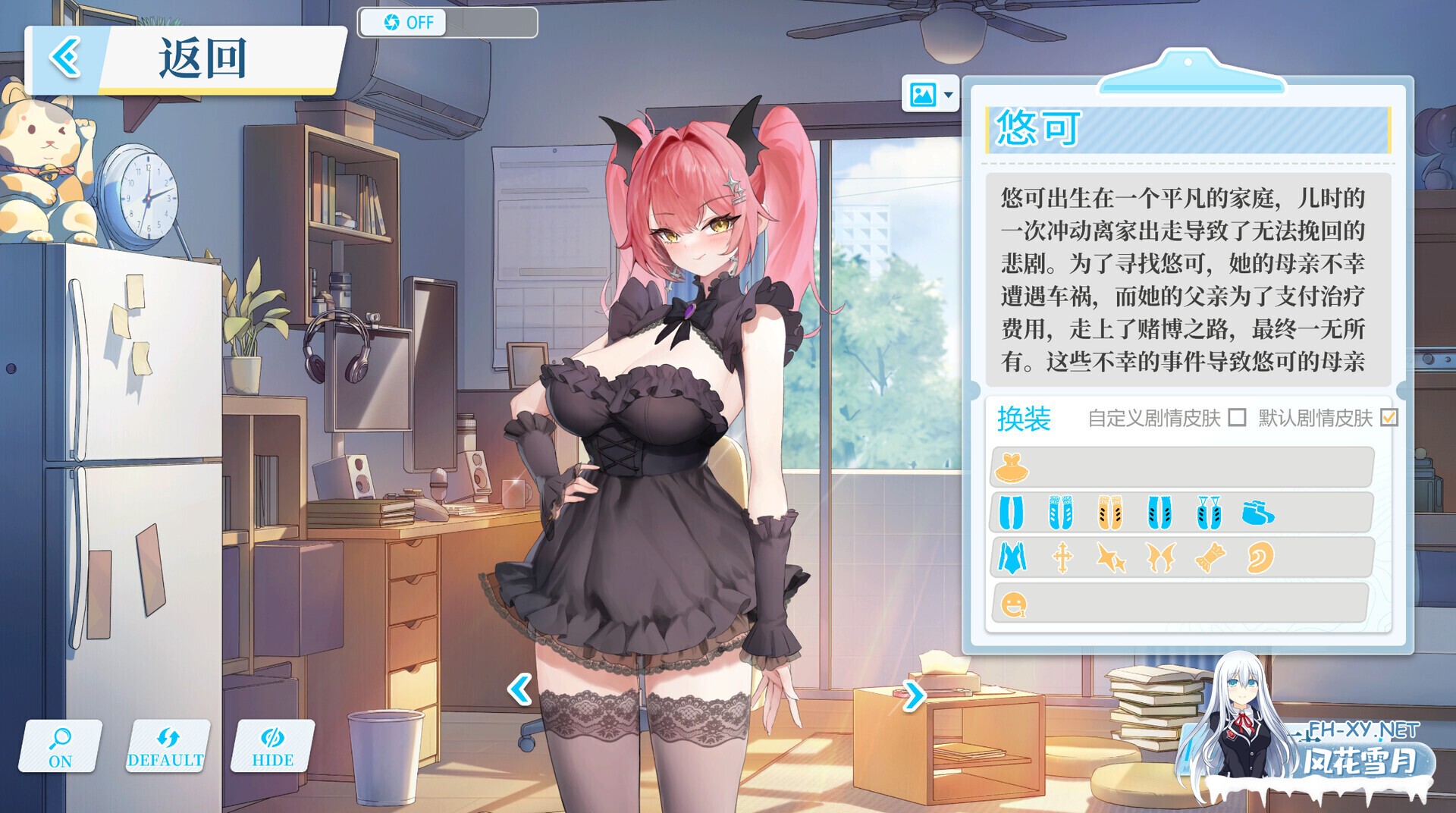 [互动SLG/官中/动态/PC]在愿望终结的世界拯救你 Ver1.0.7 官方中文[8.51G/CV]-10.jpg