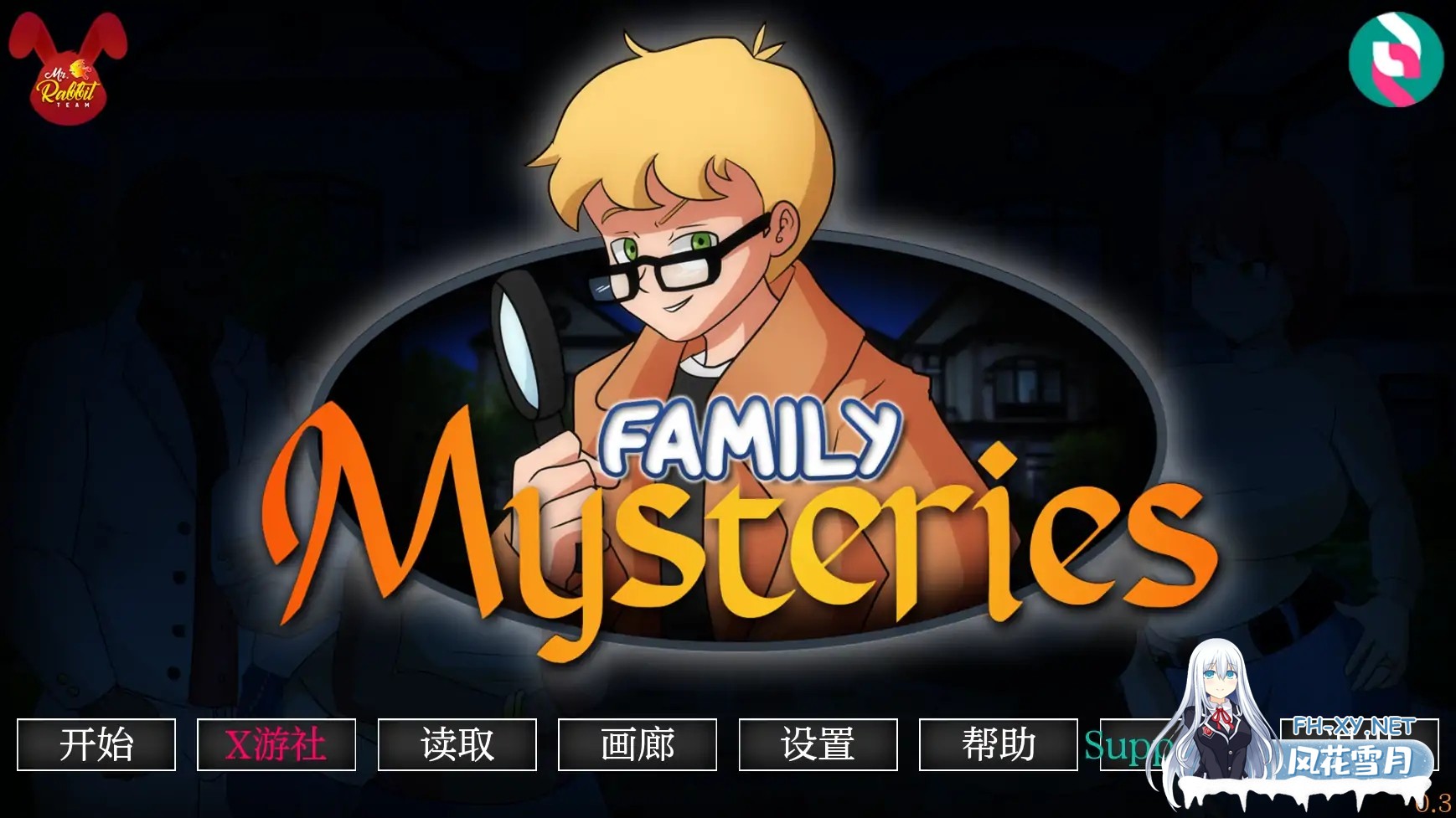 [SLG/AI汉化/2D/动态/更新]家族之谜/Family Mysteries[Ver0.4 Public][PC+安卓/600M]-6.jpg
