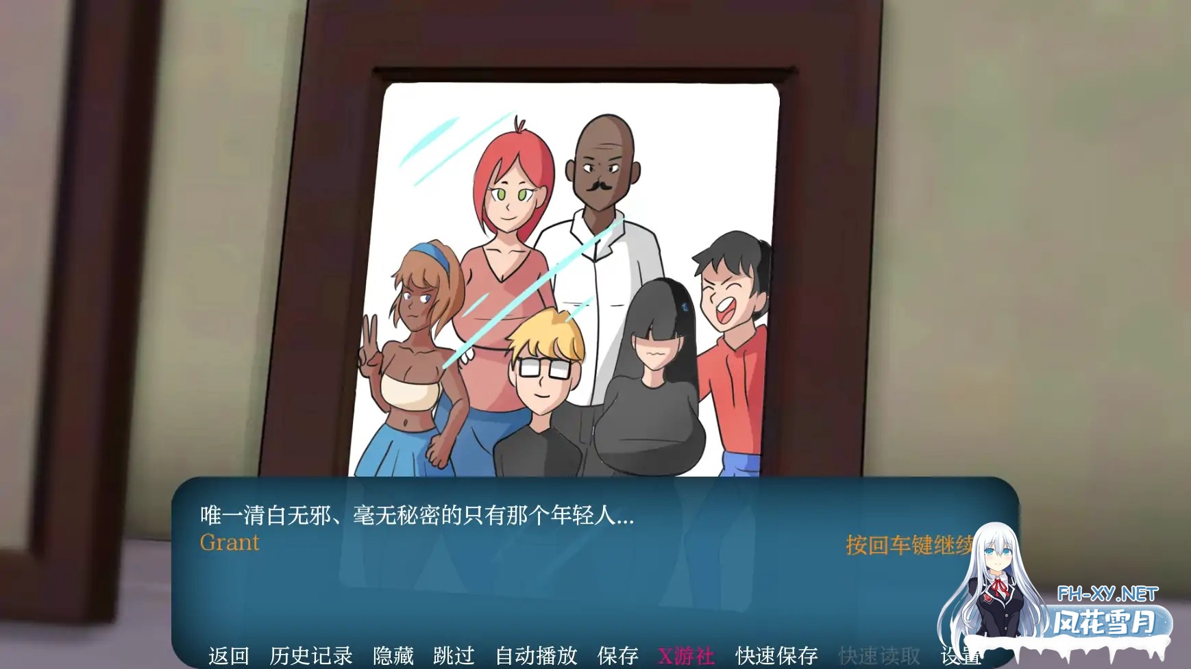 [SLG/AI汉化/2D/动态/更新]家族之谜/Family Mysteries[Ver0.4 Public][PC+安卓/600M]-5.jpg