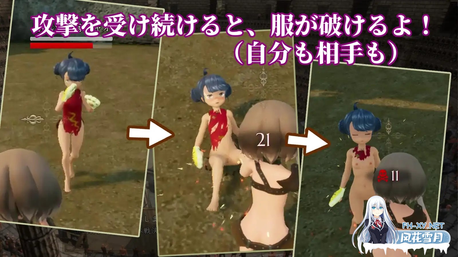 [3D/战斗H/拘束/幻想/多P/生肉/步兵/更新][RJ01416845/うまのあれ社团]首枷的卢卡～欲望与荣耀的竞技场～/首枷のルッカ ～欲望と栄光のコロシアム～...-5.jpg