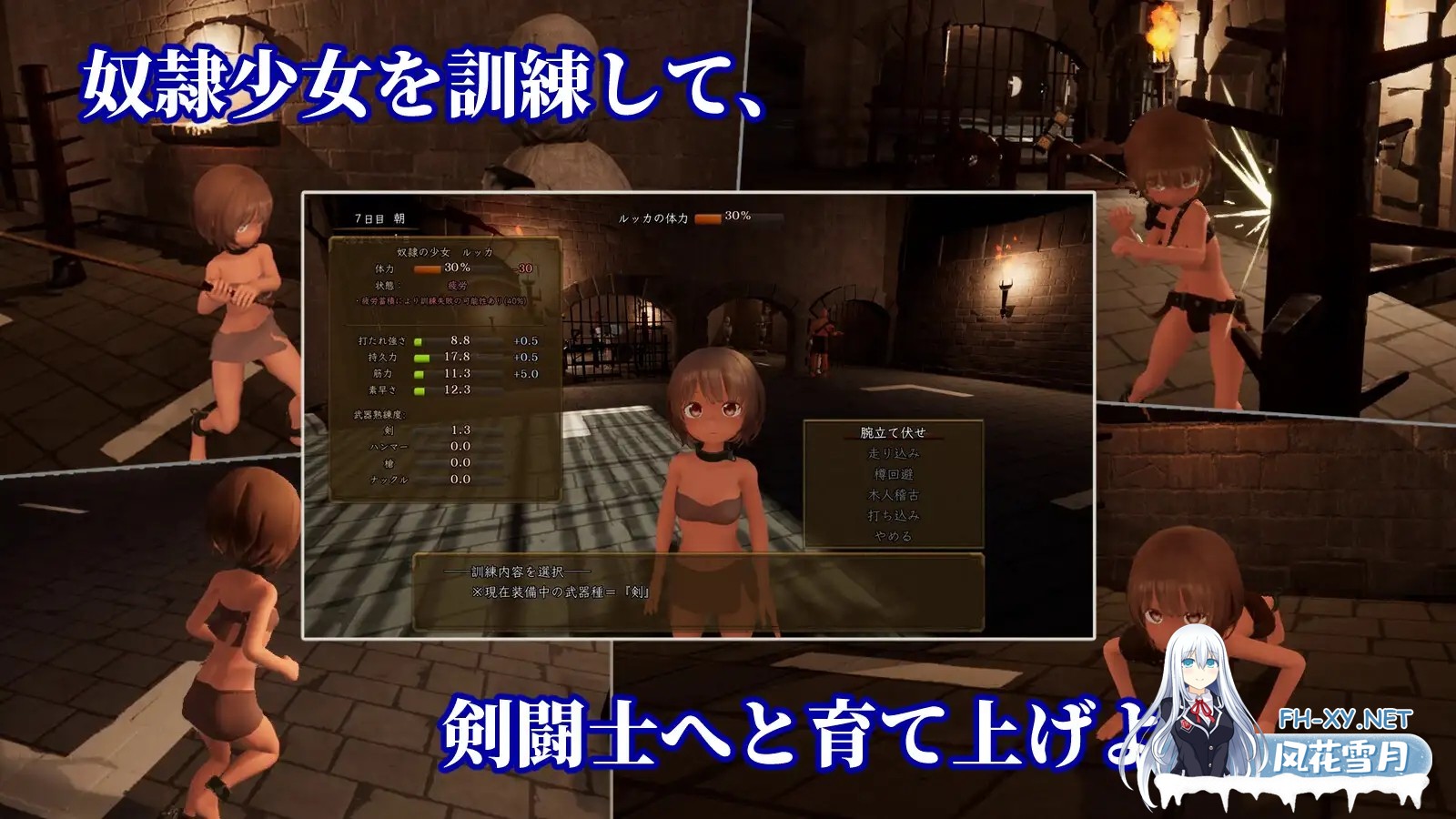 [3D/战斗H/拘束/幻想/多P/生肉/步兵/更新][RJ01416845/うまのあれ社团]首枷的卢卡～欲望与荣耀的竞技场～/首枷のルッカ ～欲望と栄光のコロシアム～...-8.jpg