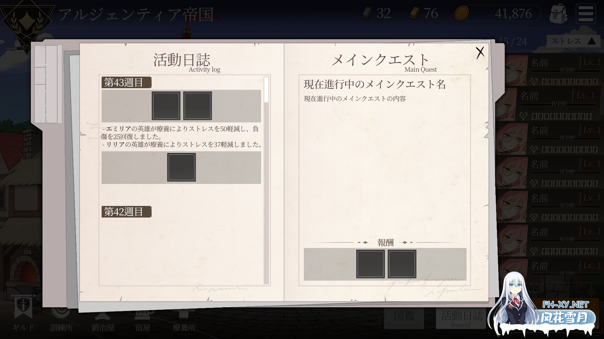 [SLG/巨乳/触手/2D/生肉]项目地牢 [H版暗黑地牢]/Project Dungeon[体验版][PC/530M]-14.jpg