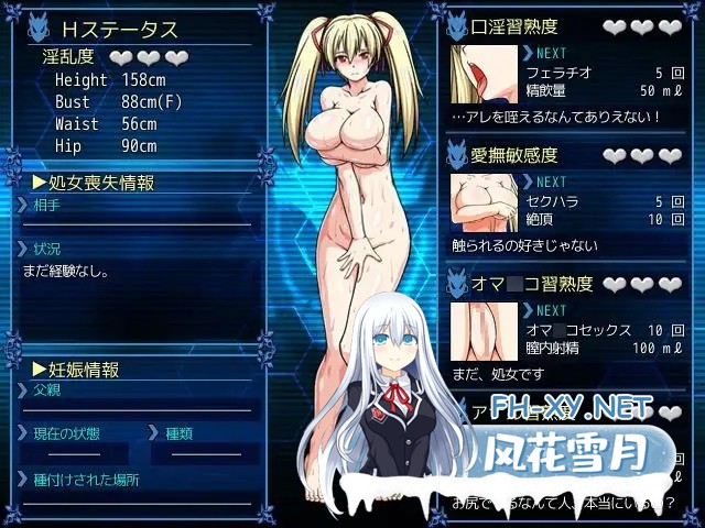 [RPG/STEAM官中/纯爱/露出/恶堕][RJ215633/ONEONE1社团]鬼刃:赤色恶魔/Meritocracy of the Oni & Blade/鬼と刀のメリトクラシー[Ver1.0.0+全DLC+存档][PC/3.70G]-6.jpg