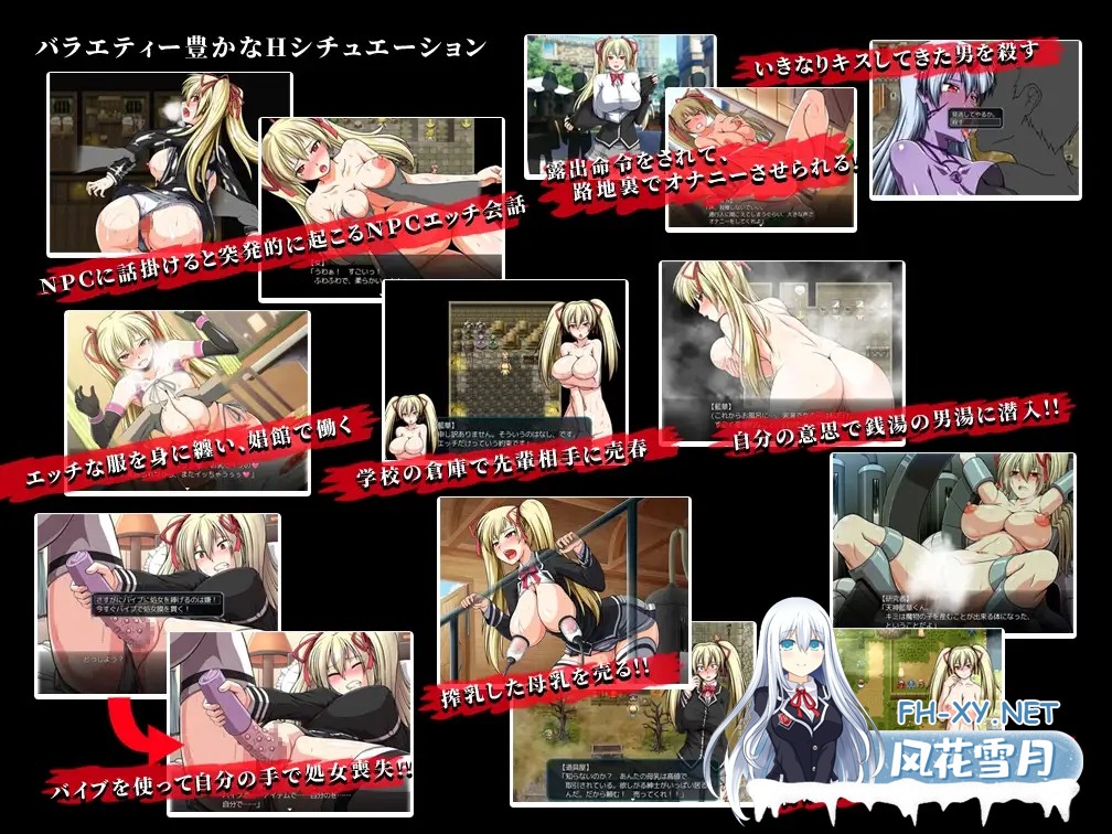 [RPG/STEAM官中/纯爱/露出/恶堕][RJ215633/ONEONE1社团]鬼刃:赤色恶魔/Meritocracy of the Oni & Blade/鬼と刀のメリトクラシー[Ver1.0.0+全DLC+存档][PC/3.70G]-7.jpg