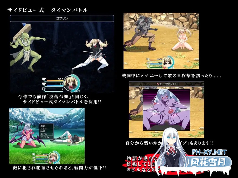 [RPG/STEAM官中/纯爱/露出/恶堕][RJ215633/ONEONE1社团]鬼刃:赤色恶魔/Meritocracy of the Oni & Blade/鬼と刀のメリトクラシー[Ver1.0.0+全DLC+存档][PC/3.70G]-8.jpg