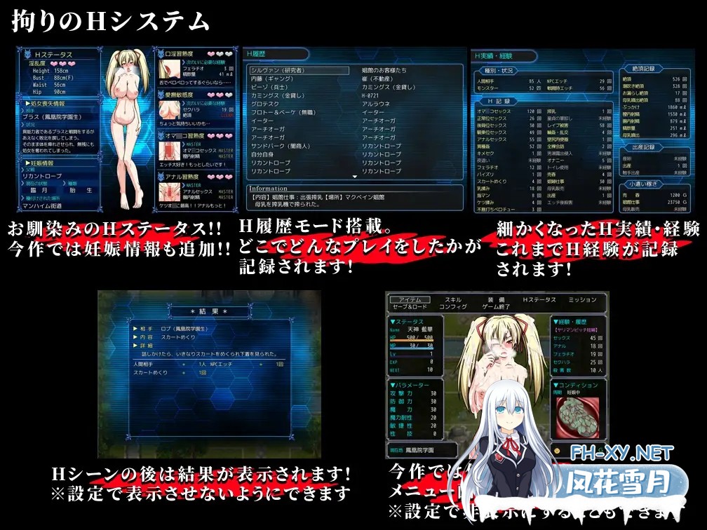 [RPG/STEAM官中/纯爱/露出/恶堕][RJ215633/ONEONE1社团]鬼刃:赤色恶魔/Meritocracy of the Oni & Blade/鬼と刀のメリトクラシー[Ver1.0.0+全DLC+存档][PC/3.70G]-9.jpg