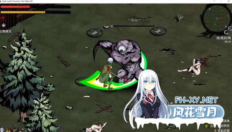 PC[绅士版饥荒~异种奸生存ACT]黑暗之地编年史堕落精灵 ~V0.350~官中动态步兵赞助版[1.89G]-6.png