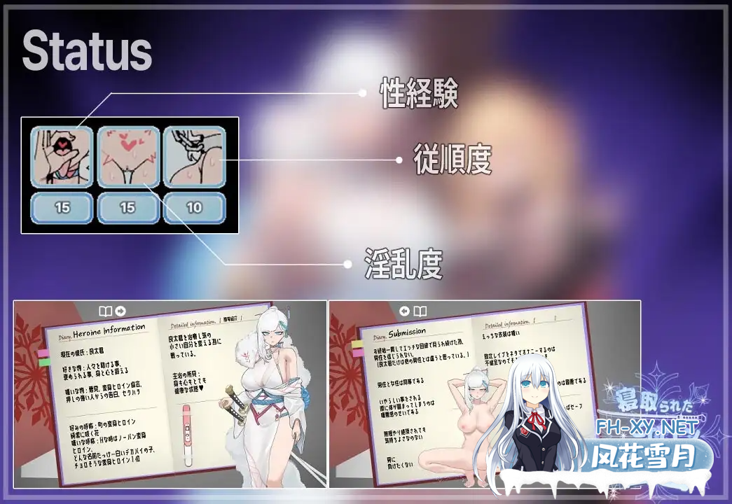 [日系RPG/汉化/NTR/恶堕/PC]被寝取的白雪公主 寝取られたヒロイン白雪 Mtool完全汉化版[2.12G]-6.png