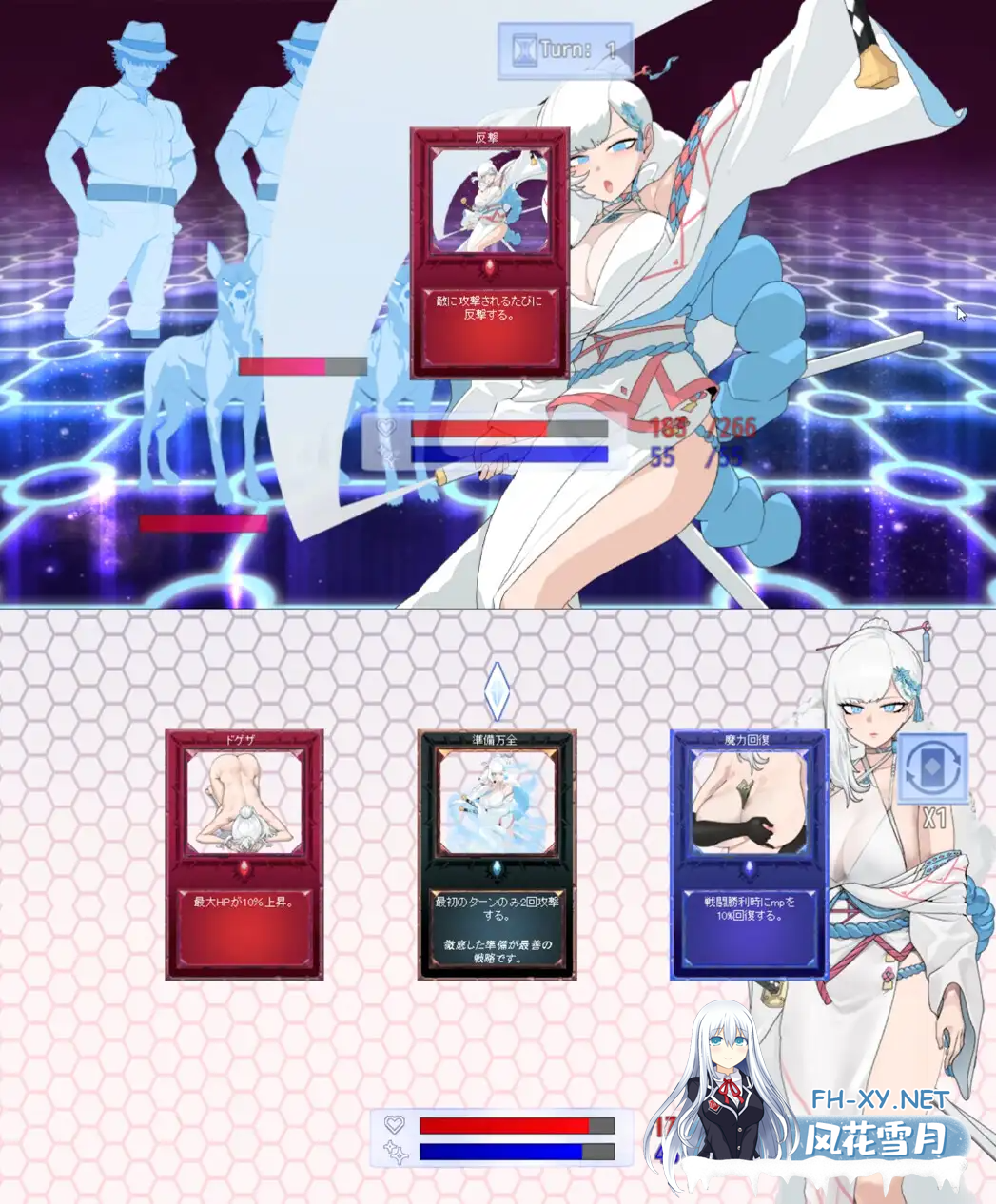 [日系RPG/汉化/NTR/恶堕/PC]被寝取的白雪公主 寝取られたヒロイン白雪 Mtool完全汉化版[2.12G]-8.png