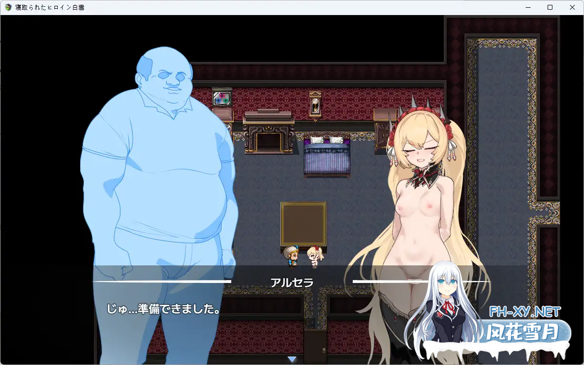 [日系RPG/汉化/NTR/恶堕/PC]被寝取的白雪公主 寝取られたヒロイン白雪 Mtool完全汉化版[2.12G]-10.png