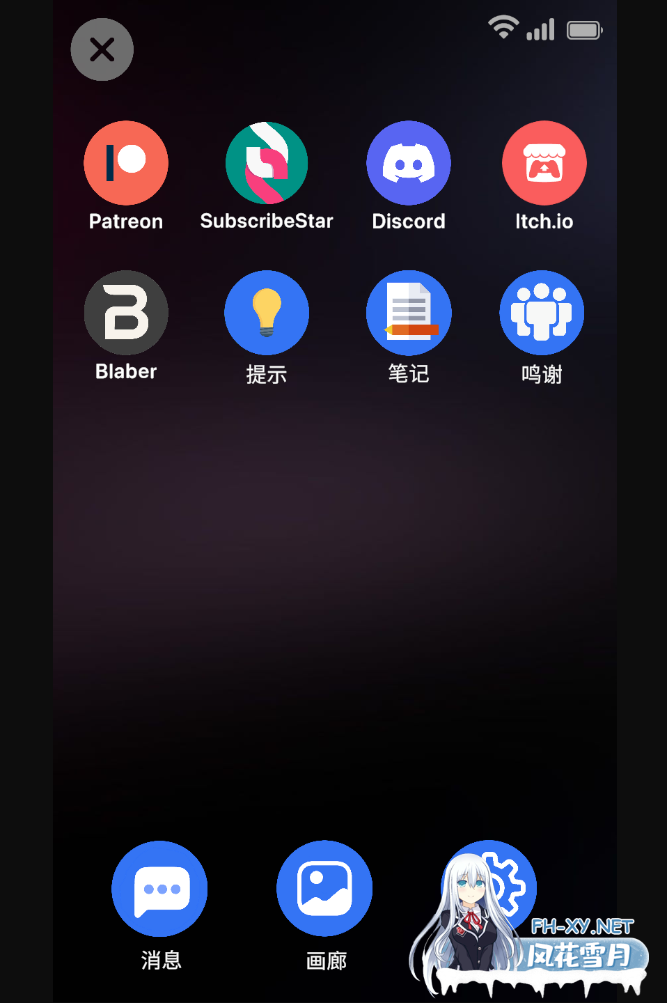 [SLG/官中/步兵/PC+安卓]恋物癖手机 Fetish Phone v0.64 官方中文版[574M]-6.png