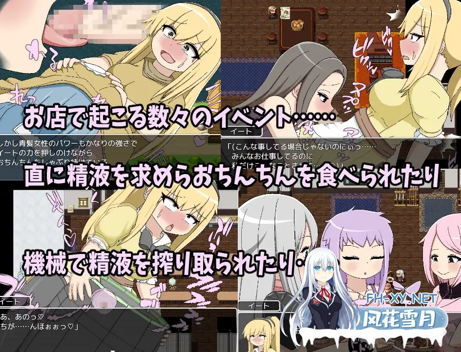 [RPG/AI汉化/动态/手交/自慰/扶她/口交][RJ01322426/クルエルミィ社团]双性伊特酱～用美味的精液成为食精料理人/ふたなりイートちゃん デリシャス精...-5.jpg