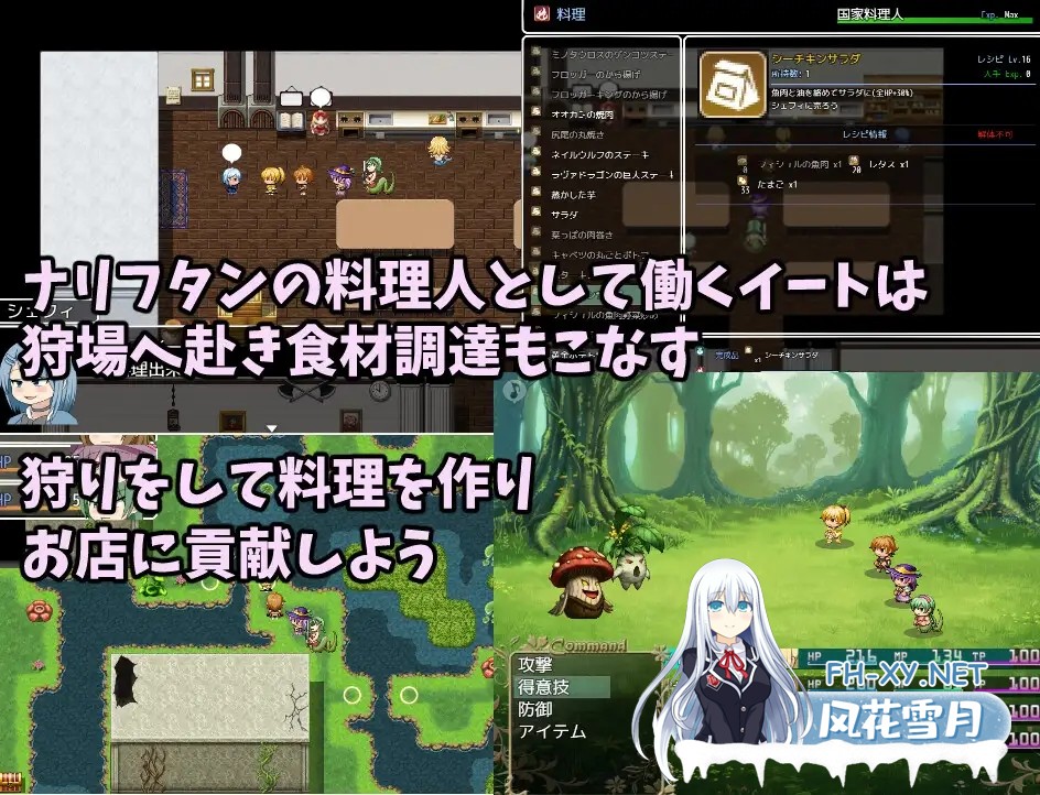 [RPG/AI汉化/动态/手交/自慰/扶她/口交][RJ01322426/クルエルミィ社团]双性伊特酱～用美味的精液成为食精料理人/ふたなりイートちゃん デリシャス精...-6.jpg