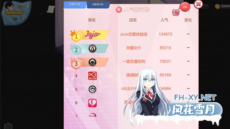 [SLG/AI作画/动态/STEAM官中/巨乳/更新]黑山恋爱咖啡厅/BM Love Cafe[Ver3.4.6][PC/1.7G]-6.jpg