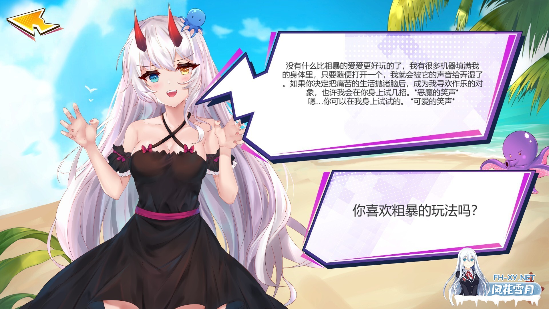 [SLG/STEAM官中/步兵/巨乳/束缚]狂野之旅/Wild Journey[PC/4.2G]-5.jpg