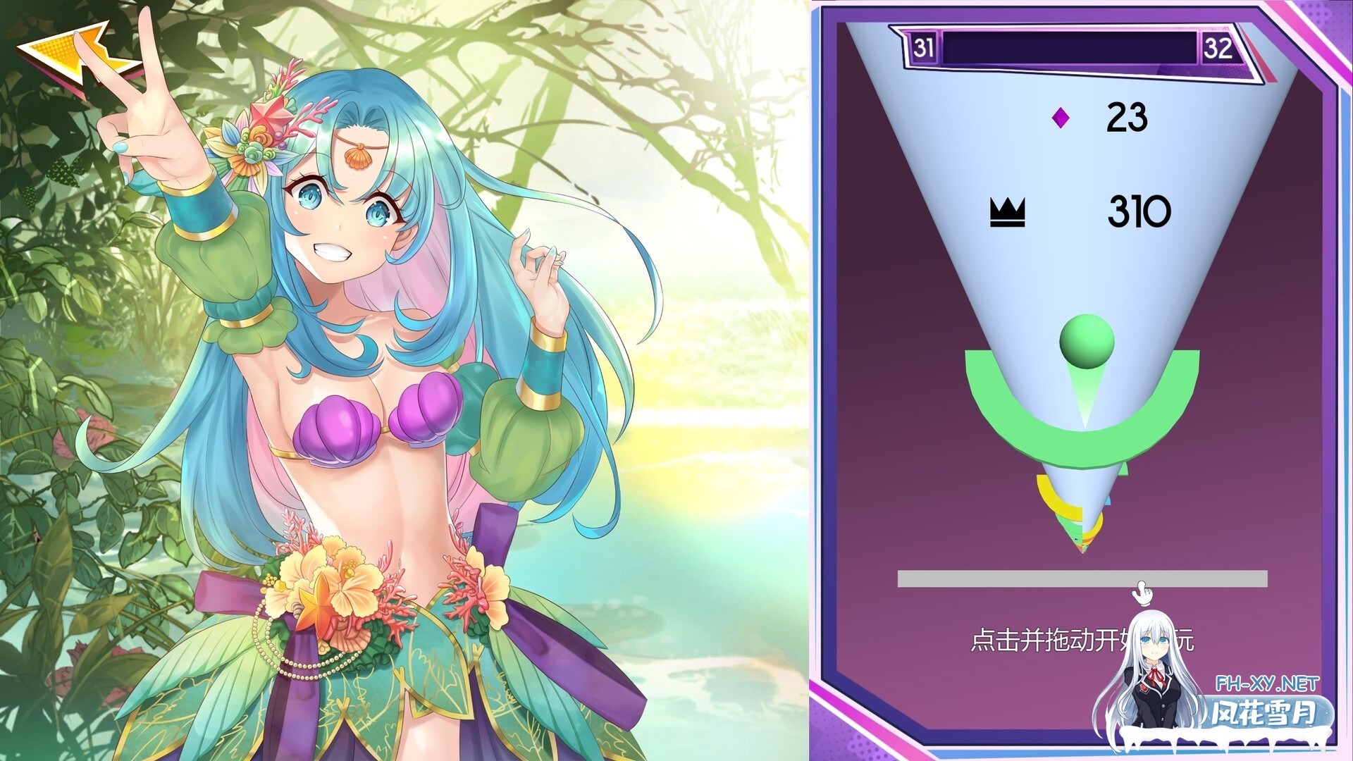 [SLG/STEAM官中/步兵/巨乳/束缚]狂野之旅/Wild Journey[PC/4.2G]-6.jpg