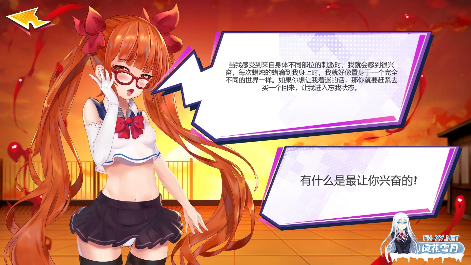 [SLG/STEAM官中/步兵/巨乳/束缚]狂野之旅/Wild Journey[PC/4.2G]-7.jpg