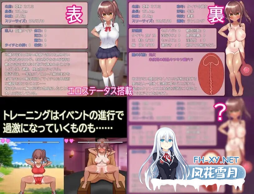 [RPG/AI汉化/巨乳/乳交/2D/更新][RJ01445671/イヤホンライス社团]被NTR的田径部女友/寝取られ陸上部彼女[Ver25.09.03][PC/1.4G]-5.jpg