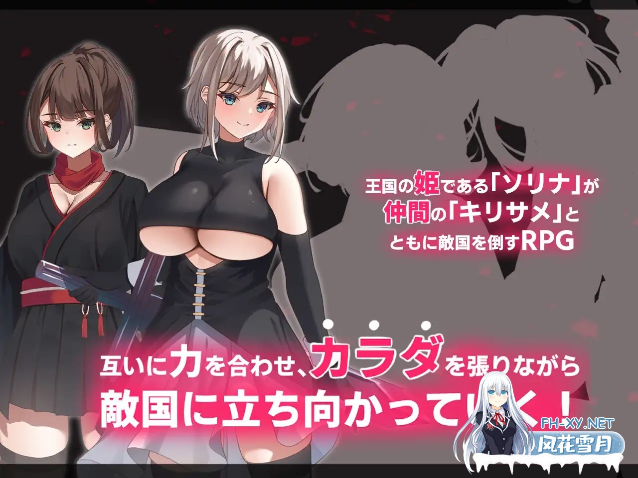 [RPG/AI汉化/援交/怀孕/羞耻/强X/异种X/巨乳/更新][RJ01417902/ぽてと侍社团]堕落：双子-公国陷落篇-/Live2Dアニメーション エローデッド:ツインズ -公国...-7.jpg