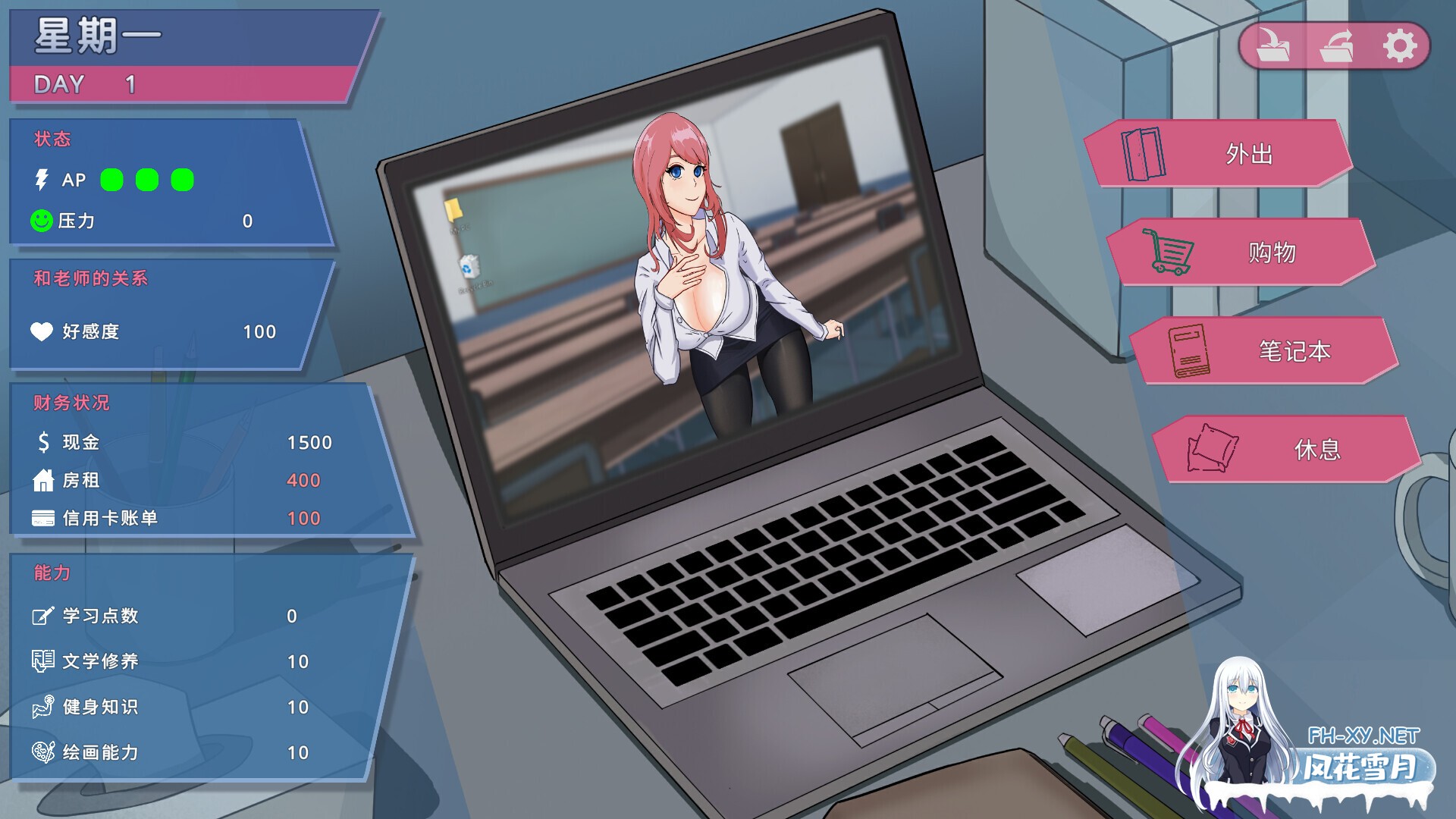 [SLG/动态/3D/更新/STEAN官中/步兵]我的恋人老师/Days with My Lonely Teacher[Ver1.002][PC/7.40G]-7.jpg