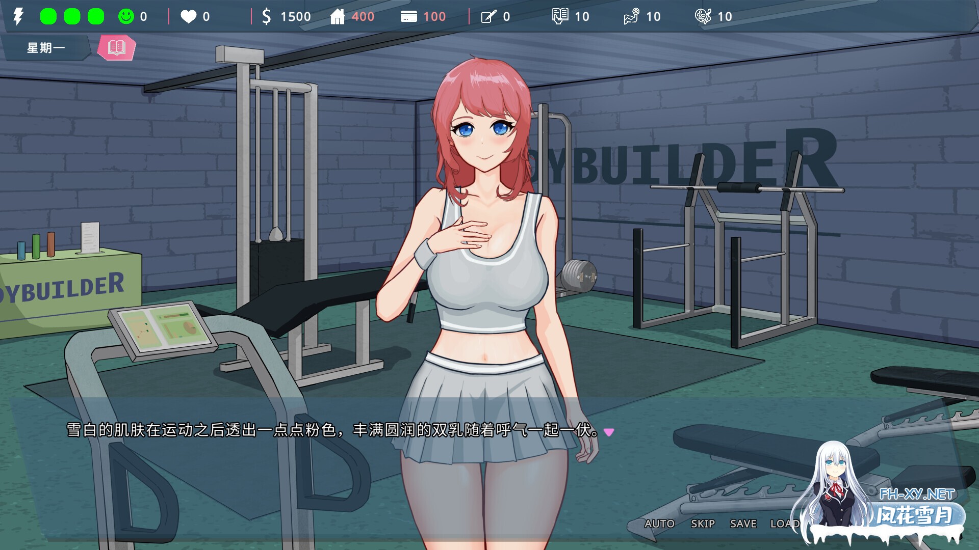 [SLG/动态/3D/更新/STEAN官中/步兵]我的恋人老师/Days with My Lonely Teacher[Ver1.002][PC/7.40G]-19.jpg