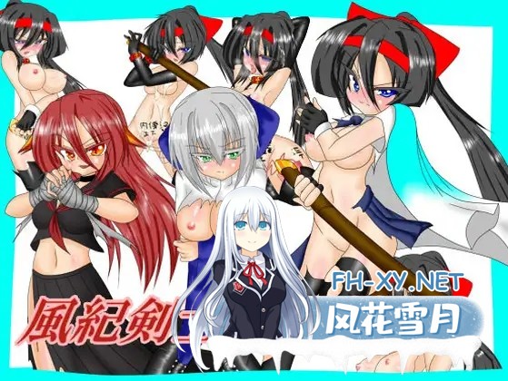 [RPG/魔改/汉化/战斗H/拘束/肛交][RJ215946/アーリマン社团]风纪剑士小蝶/[3本セット]「戦うヒロイン」犯されパック[RPG][Ver1.4 精翻抖M加强魔改...-6.jpg