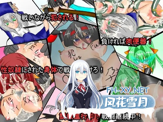 [RPG/魔改/汉化/战斗H/拘束/肛交][RJ215946/アーリマン社团]风纪剑士小蝶/[3本セット]「戦うヒロイン」犯されパック[RPG][Ver1.4 精翻抖M加强魔改...-9.jpg