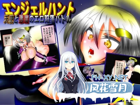 [RPG/魔改/汉化/战斗H/拘束/肛交][RJ215946/アーリマン社团]风纪剑士小蝶/[3本セット]「戦うヒロイン」犯されパック[RPG][Ver1.4 精翻抖M加强魔改...-10.jpg