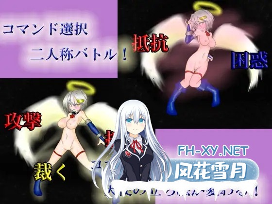 [RPG/魔改/汉化/战斗H/拘束/肛交][RJ215946/アーリマン社团]风纪剑士小蝶/[3本セット]「戦うヒロイン」犯されパック[RPG][Ver1.4 精翻抖M加强魔改...-11.jpg