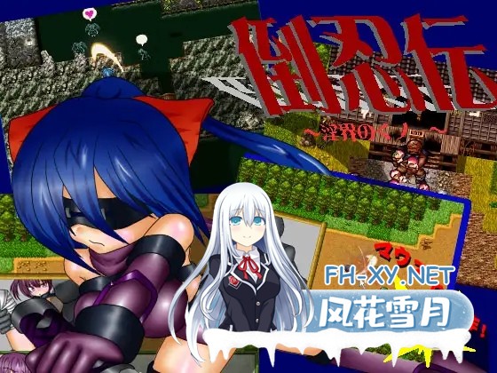 [RPG/魔改/汉化/战斗H/拘束/肛交][RJ215946/アーリマン社团]风纪剑士小蝶/[3本セット]「戦うヒロイン」犯されパック[RPG][Ver1.4 精翻抖M加强魔改...-13.jpg