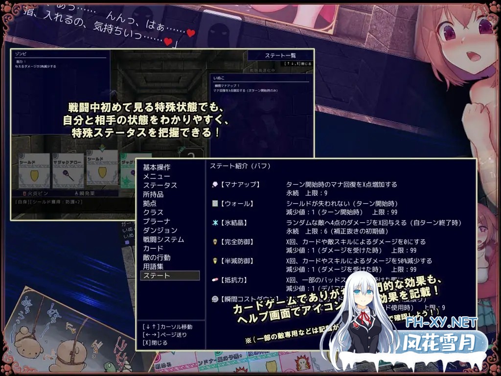 [RPG/AI汉化/中出/淫乱/小便/舔阴][RJ367050/ふらむそふと社团]小狗是见习魔女/いぬこちゃんは見習い魔女[Ver2.0.3][PC/863M]-8.jpg