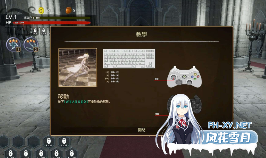 PC[3D互动超级恶棍ACT动态战斗]恶女末途~无限迷宫 超级英雄官中动态步兵版[4.2G]-7.png