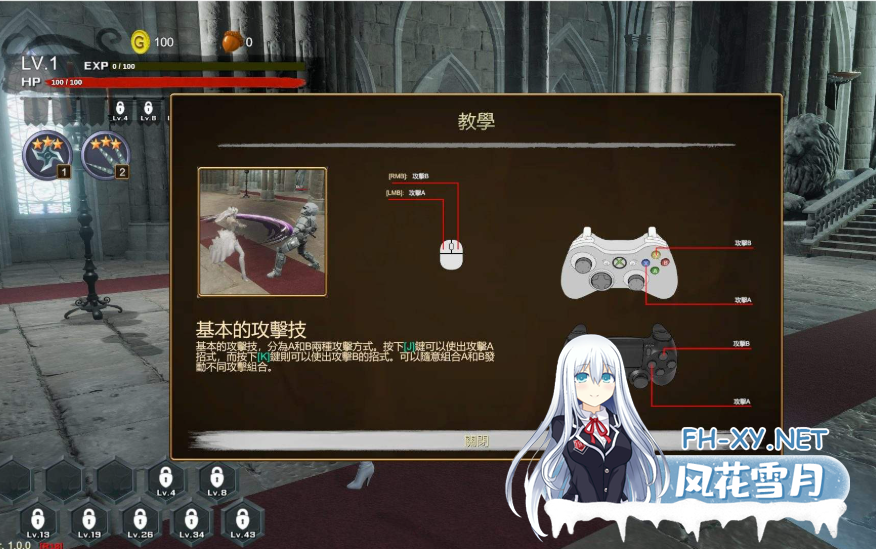 PC[3D互动超级恶棍ACT动态战斗]恶女末途~无限迷宫 超级英雄官中动态步兵版[4.2G]-6.png