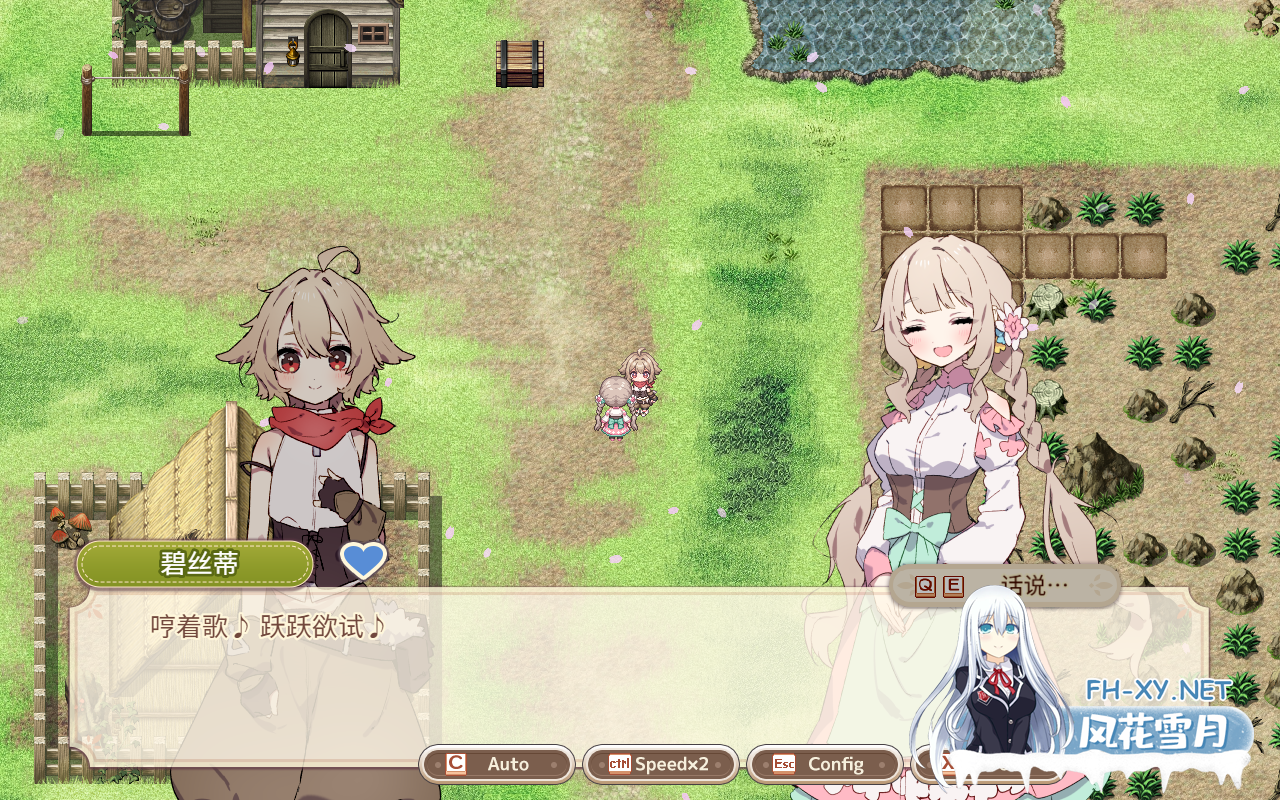 PC[爆款SLG农场经营类似星露谷]森林物语～小小城镇的牧场生活～V1.2.2 内嵌汉化+全CG存档+新剧情[800M]百度/迅雷/夸克/UC-5.png