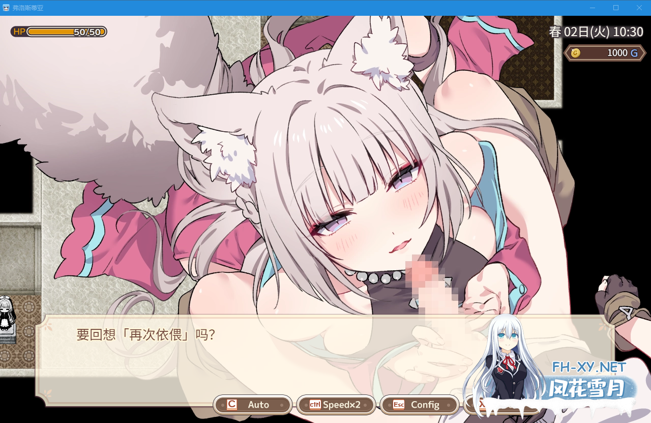 PC[爆款SLG农场经营类似星露谷]森林物语～小小城镇的牧场生活～V1.2.2 内嵌汉化+全CG存档+新剧情[800M]百度/迅雷/夸克/UC-6.png