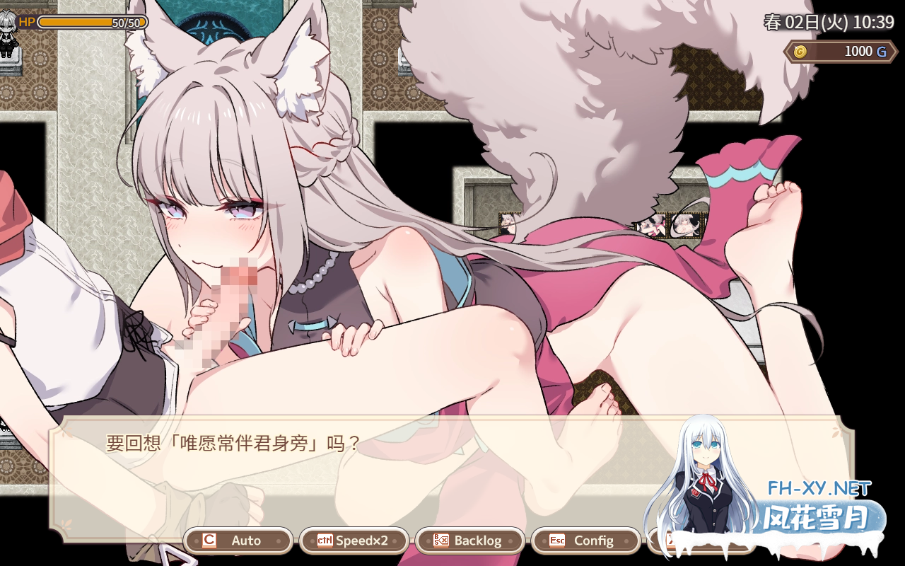 PC[爆款SLG农场经营类似星露谷]森林物语～小小城镇的牧场生活～V1.2.2 内嵌汉化+全CG存档+新剧情[800M]百度/迅雷/夸克/UC-8.png