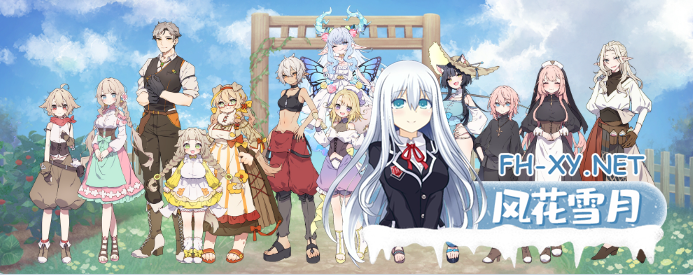 PC[爆款SLG农场经营类似星露谷]森林物语～小小城镇的牧场生活～V1.2.2 内嵌汉化+全CG存档+新剧情[800M]百度/迅雷/夸克/UC-7.png