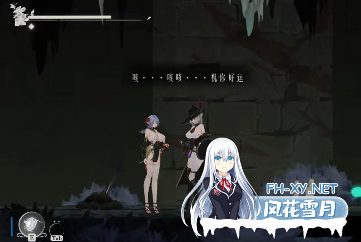 PC[横版ACT凌辱战斗H] 终焉的圣女&末影圣徒Demo官中动态~画风类似棘罪修女[960M带CV]-5.png