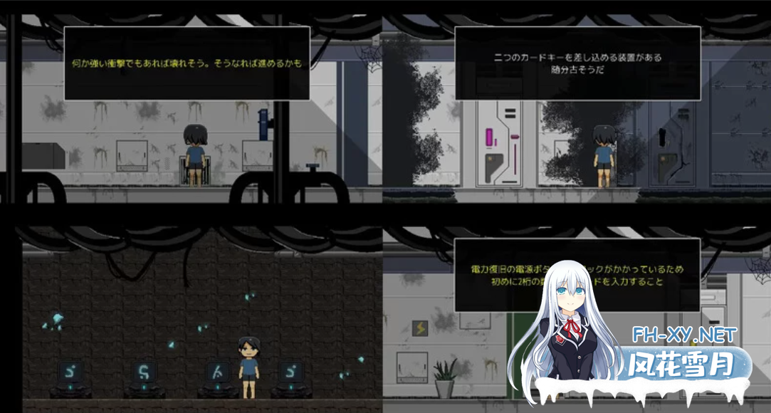 [日式SLG/AI汉化/像素风] 逃离废弃殖民地 廃コロニーから AI汉化版 [900M/CV]-5.png