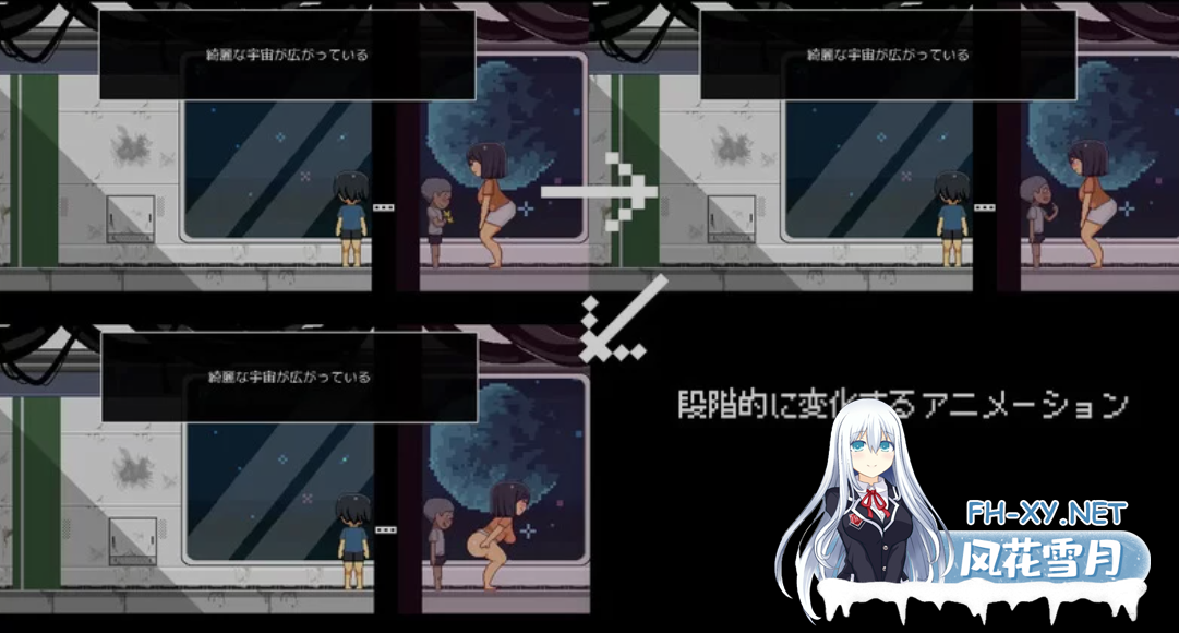 [日式SLG/AI汉化/像素风] 逃离废弃殖民地 廃コロニーから AI汉化版 [900M/CV]-8.png