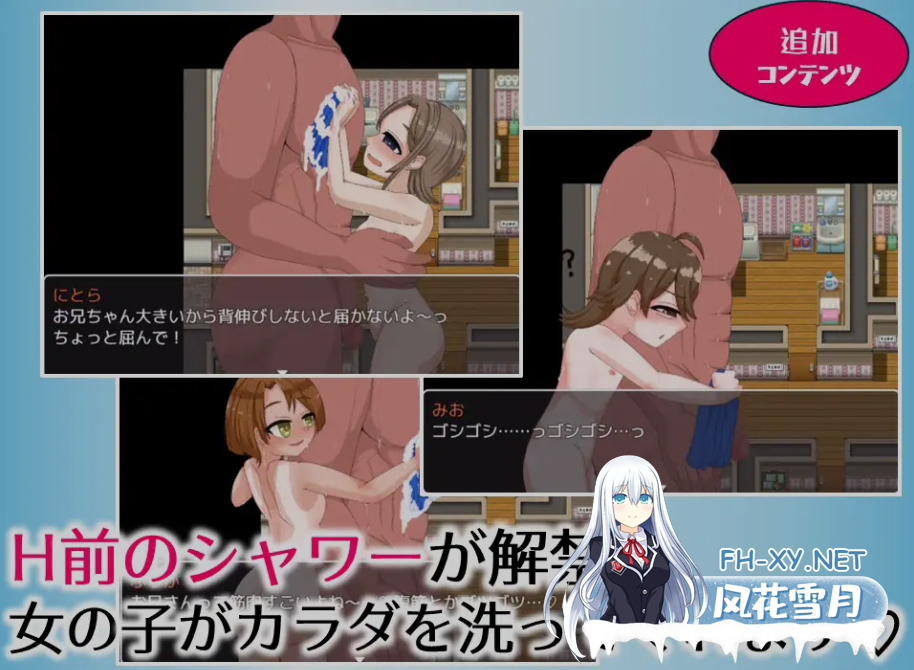 [日式RPG/AI汉化] 哥哥专用配送服务Js Plus版本 お兄ちゃん専用デリバリーJ〇PlusAI汉化版 [500M/新作]-5.png