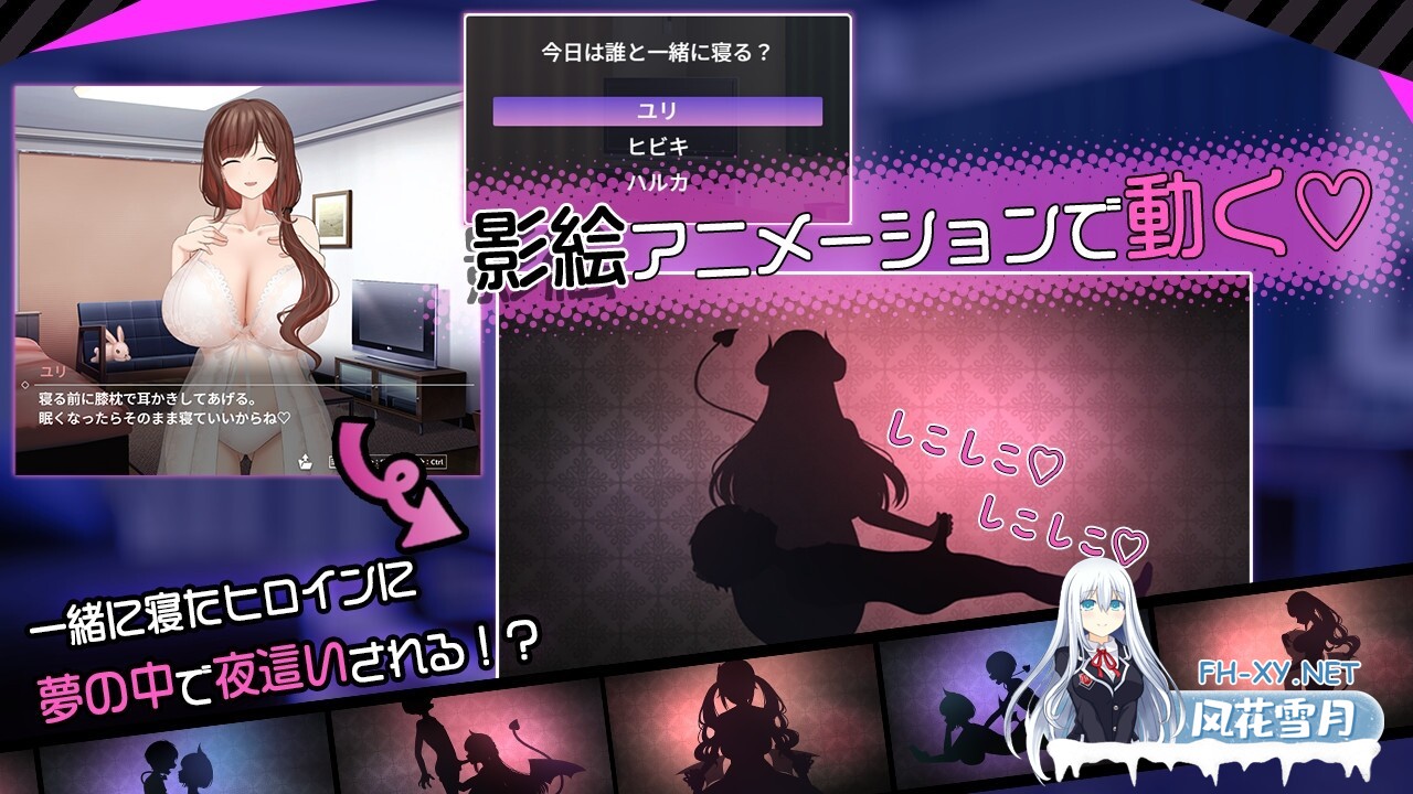 [日式SLG/AI汉化] 魅魔家庭 ～榨精契约与被捡到的我 AI汉化版 [2G/新作/全CV]-7.jpg