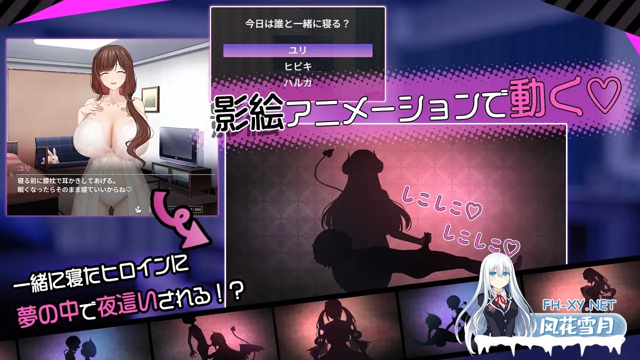 [日式SLG/AI汉化] 魅魔家庭 ～榨精契约与被捡到的我 AI汉化版 [2G/新作/全CV]-14.jpg