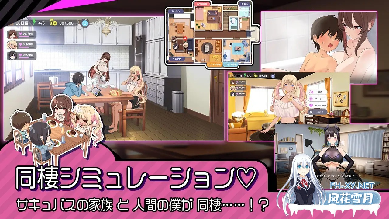 [日式SLG/AI汉化] 魅魔家庭 ～榨精契约与被捡到的我 AI汉化版 [2G/新作/全CV]-10.jpg