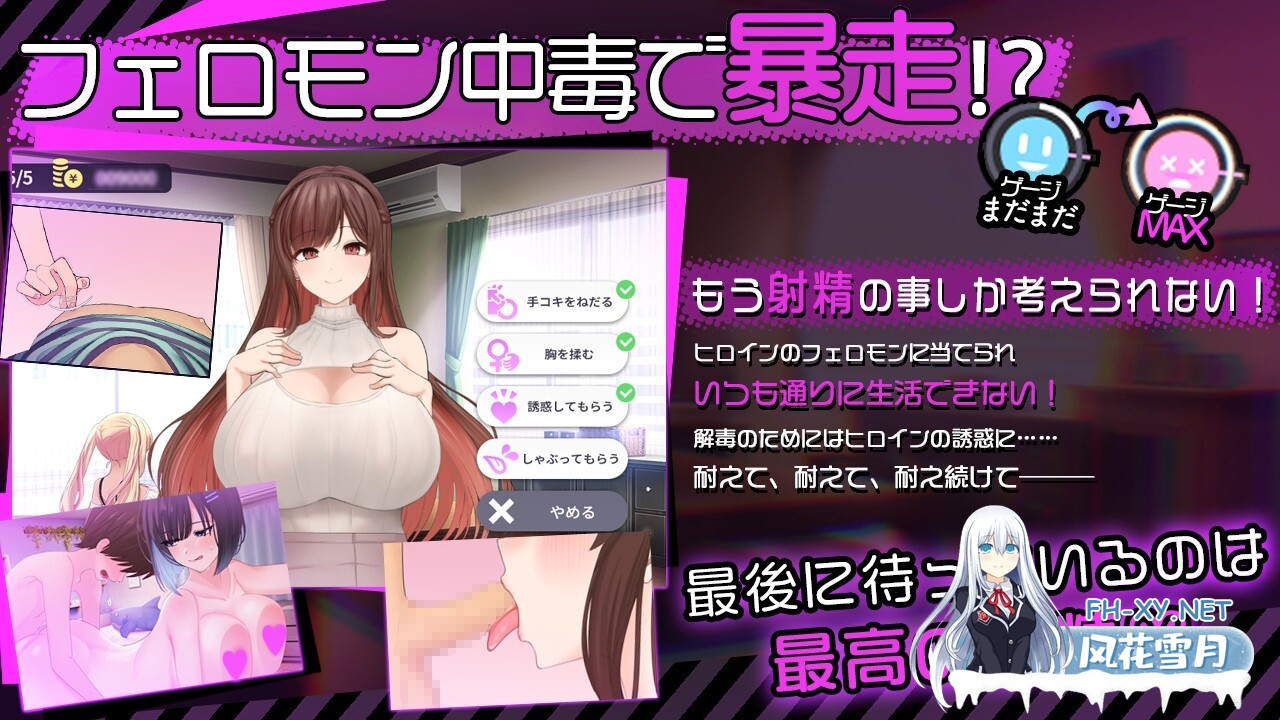 [日式SLG/AI汉化] 魅魔家庭 ～榨精契约与被捡到的我 AI汉化版 [2G/新作/全CV]-8.jpg